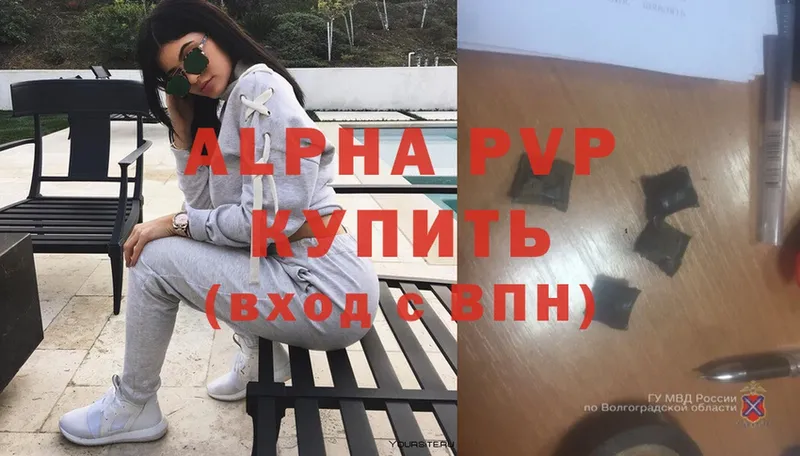 даркнет сайт  Благодарный  Alfa_PVP кристаллы 