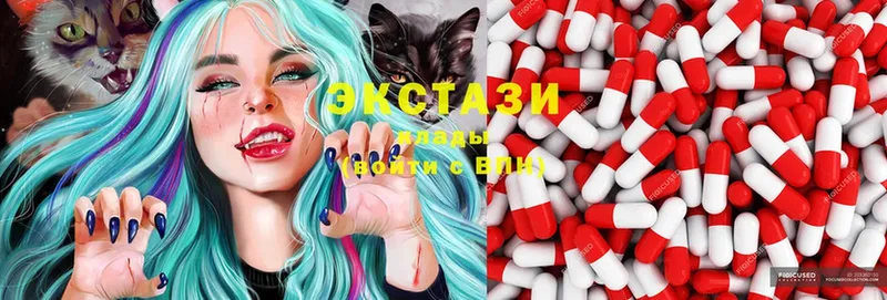 Ecstasy Дубай  MEGA онион  Благодарный 