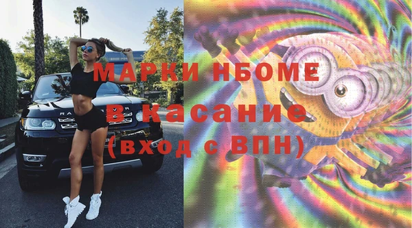 МДМА Бугульма