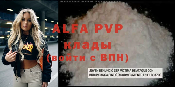 apvp Верхнеуральск